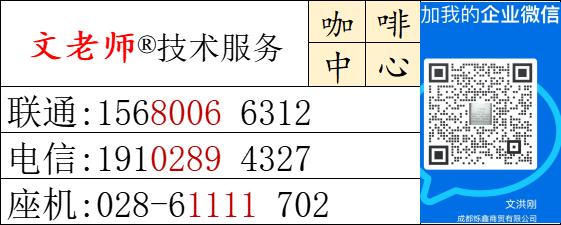 成都咖啡机租赁，咖乐美全自动成都咖啡机投放展会出租，成都办公室咖啡机租用，买卖咖啡机批发市场供应商公司